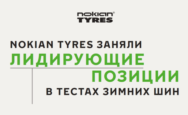 Изображение для поста
